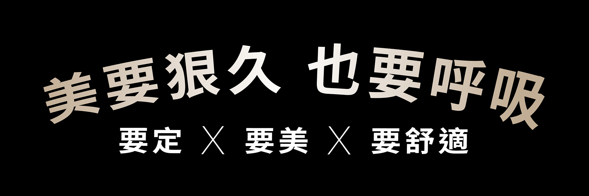 滿版banner
