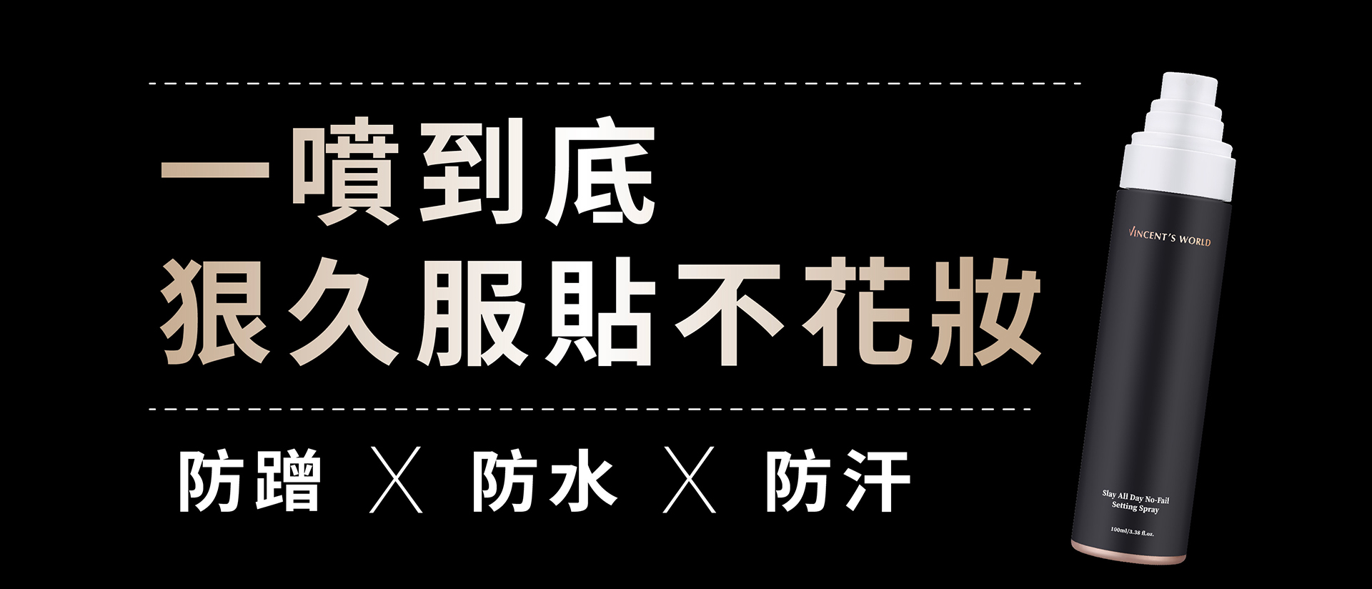 滿版banner