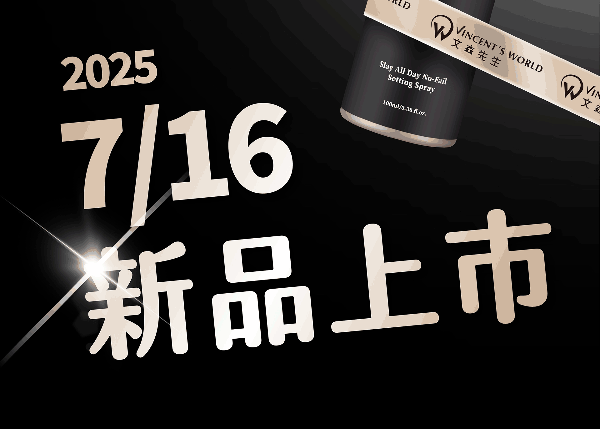 滿版banner