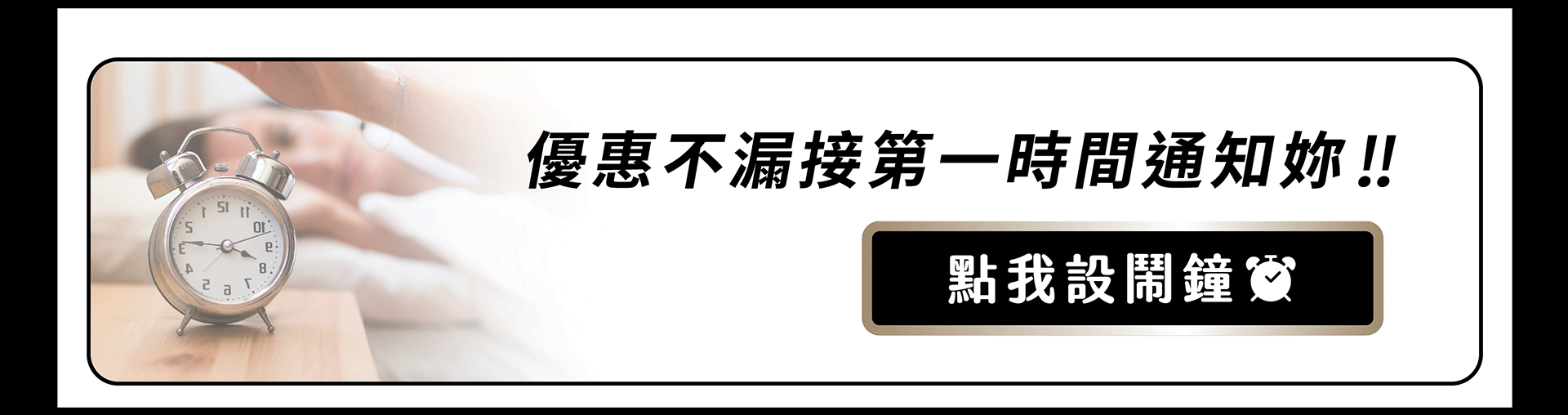 滿版banner