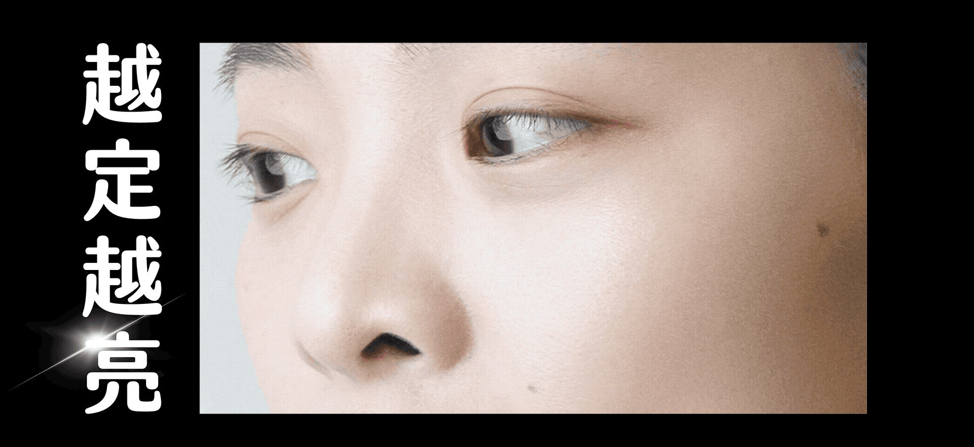 滿版banner