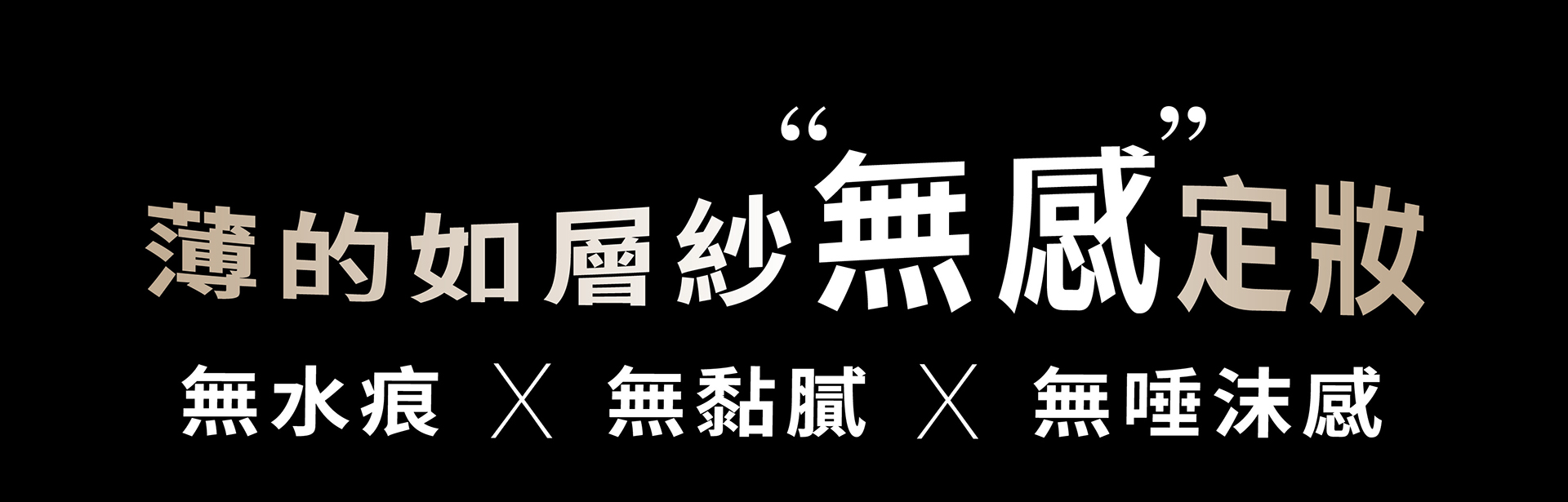 滿版banner
