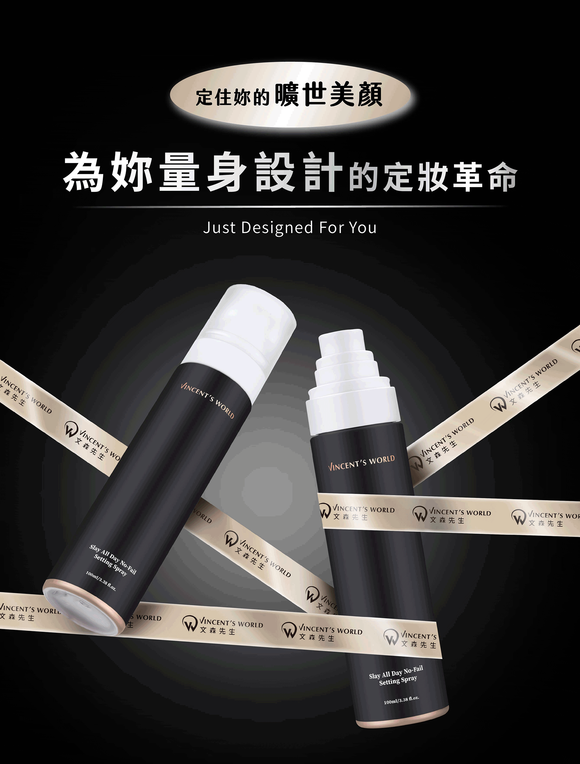 滿版banner