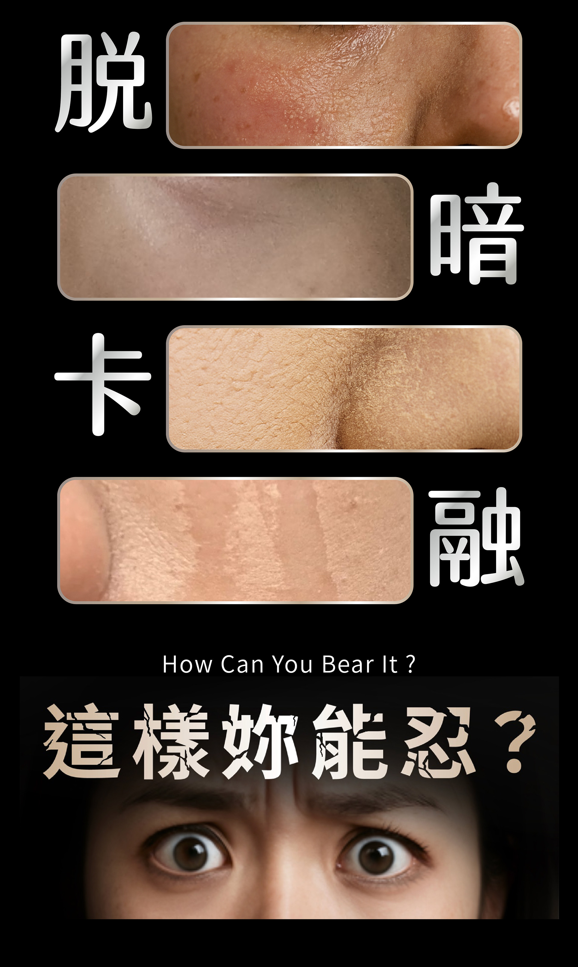 滿版banner