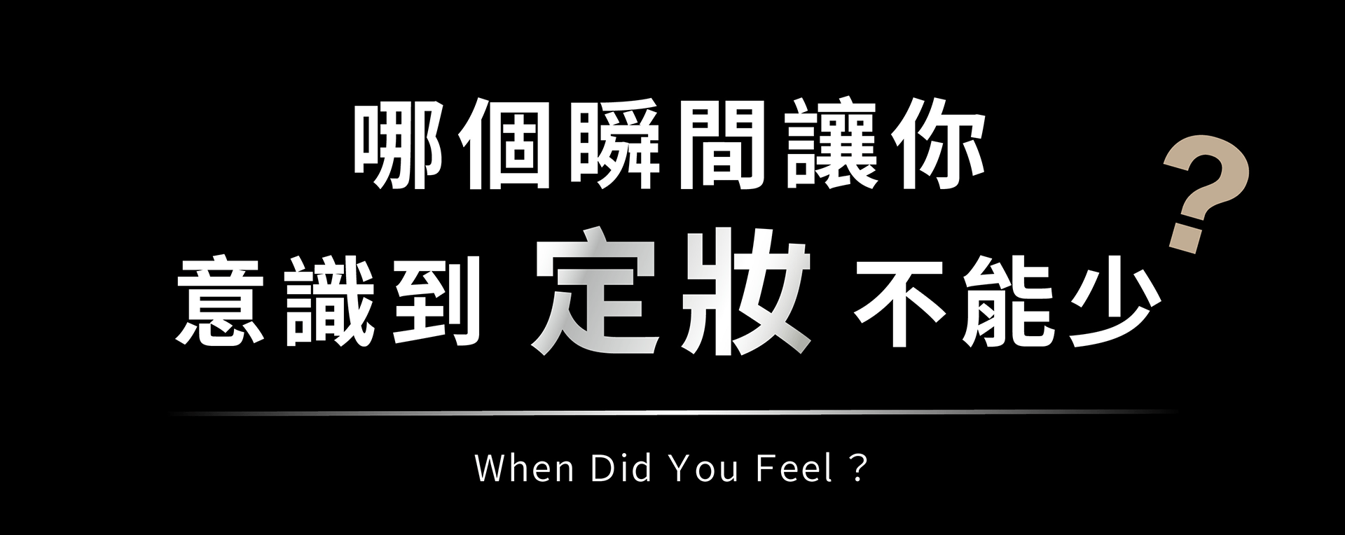 滿版banner