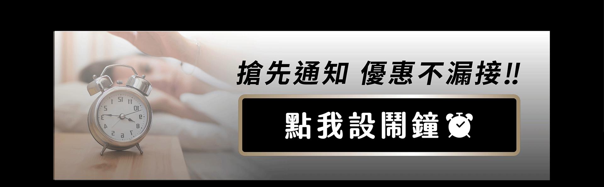 滿版banner