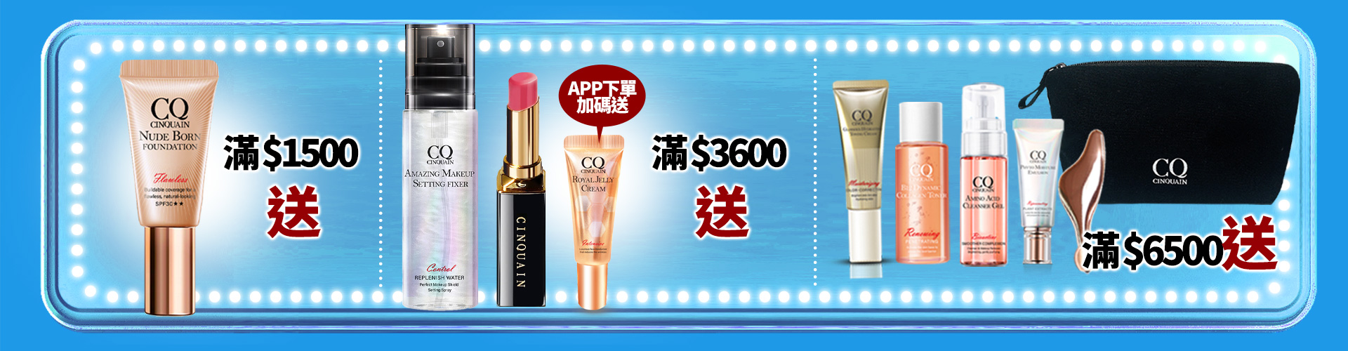 滿版banner