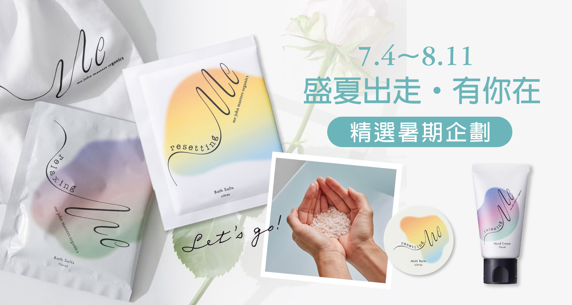 滿版banner