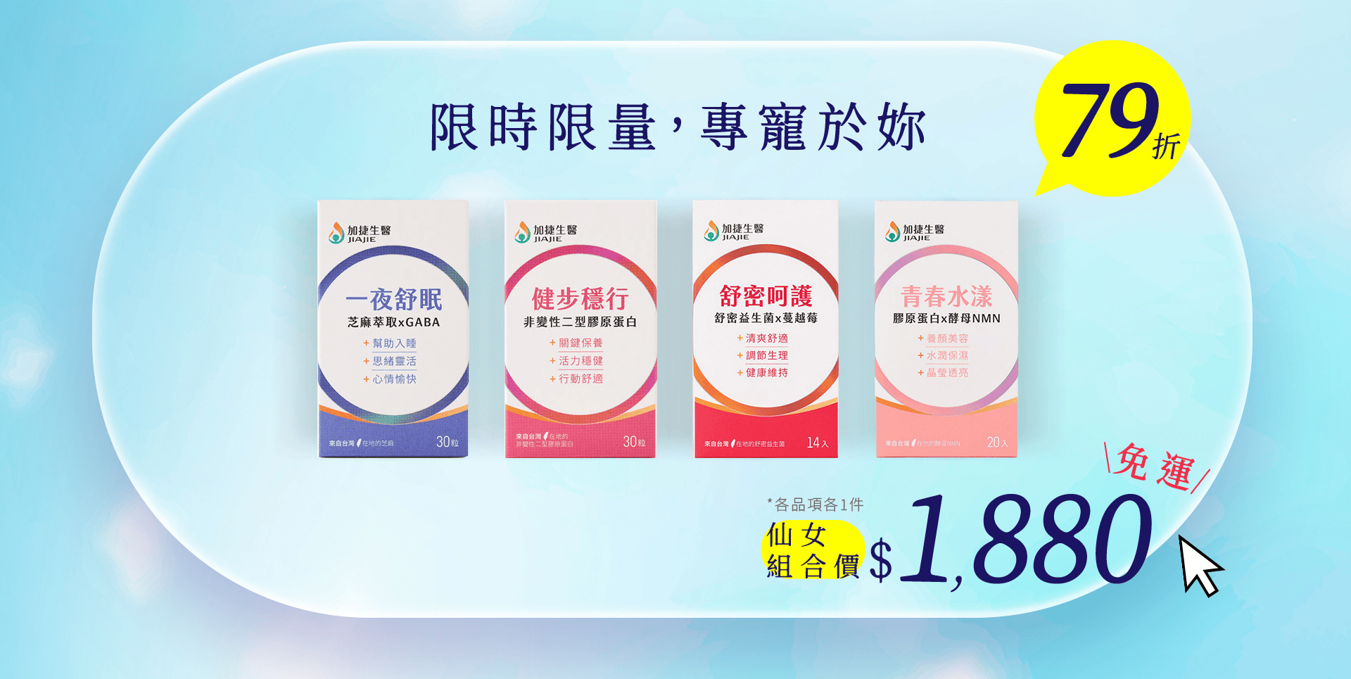 滿版banner