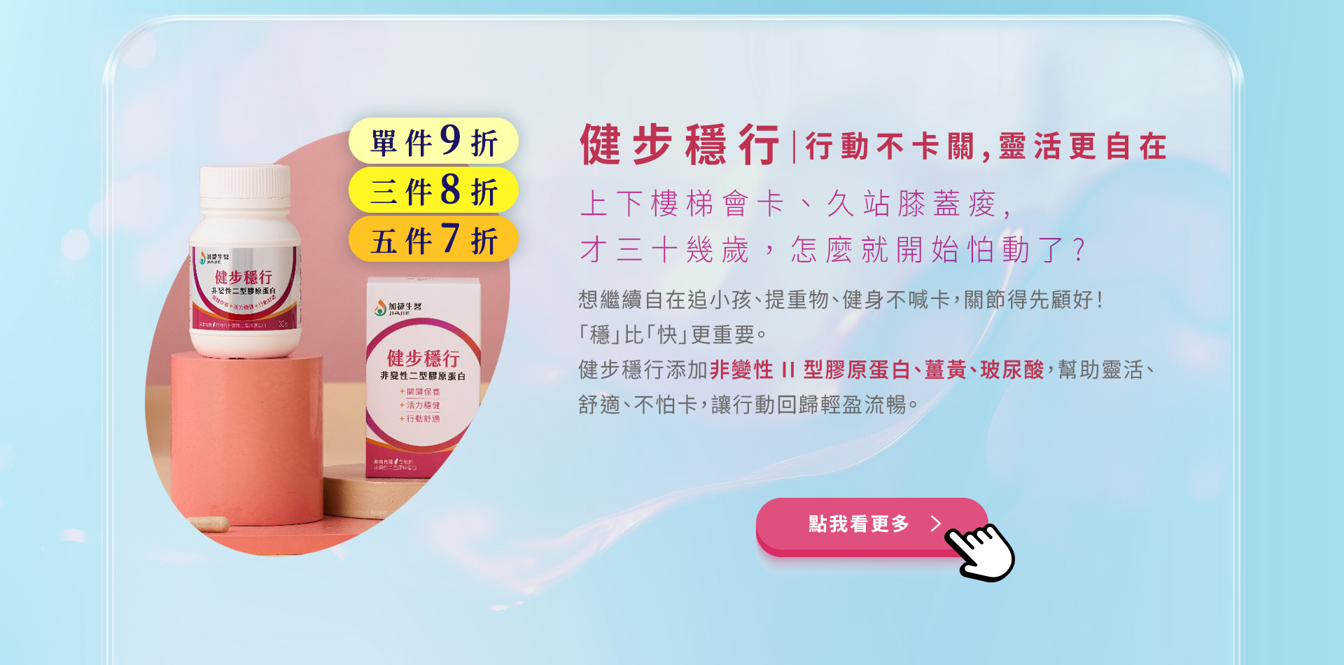 滿版banner
