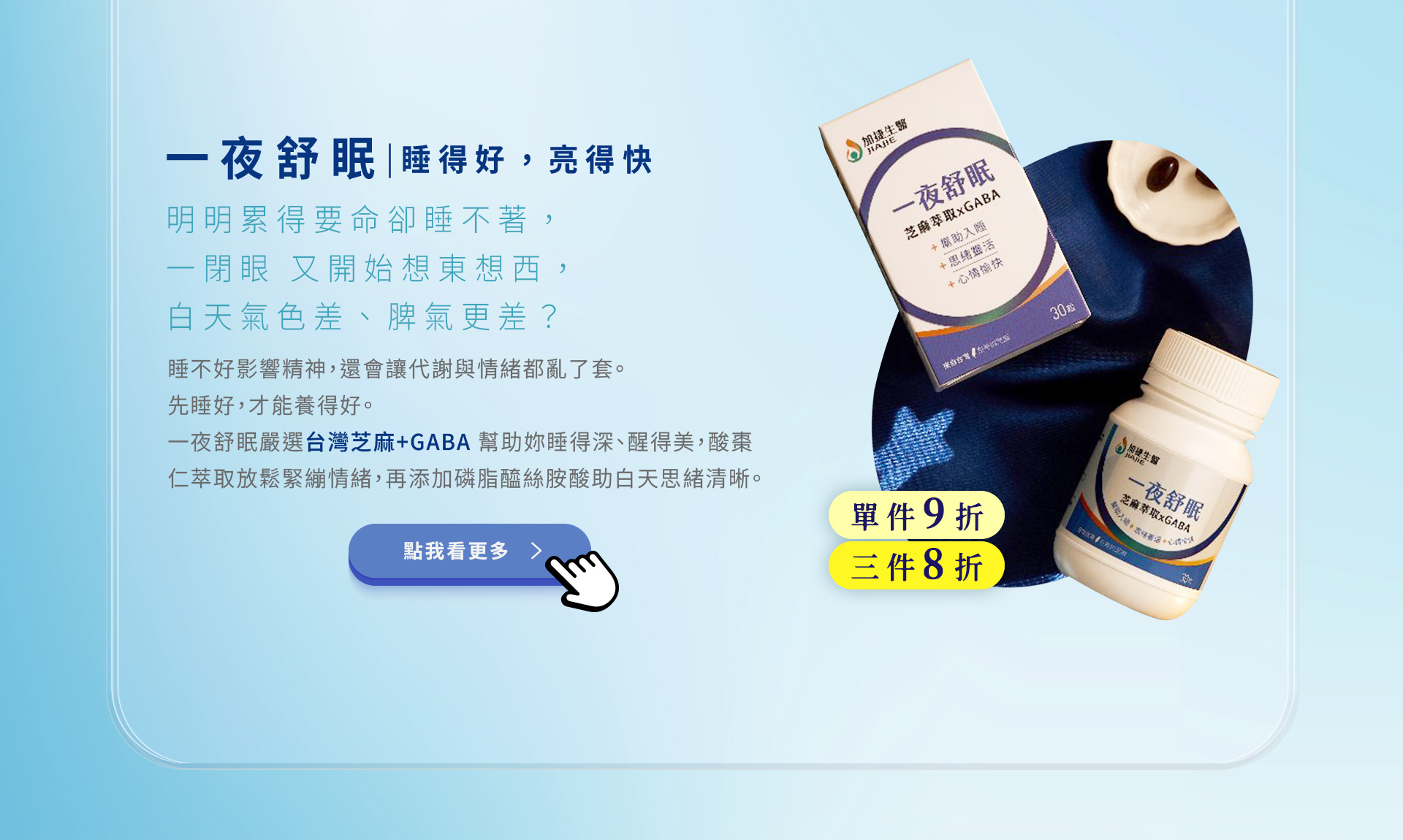 滿版banner