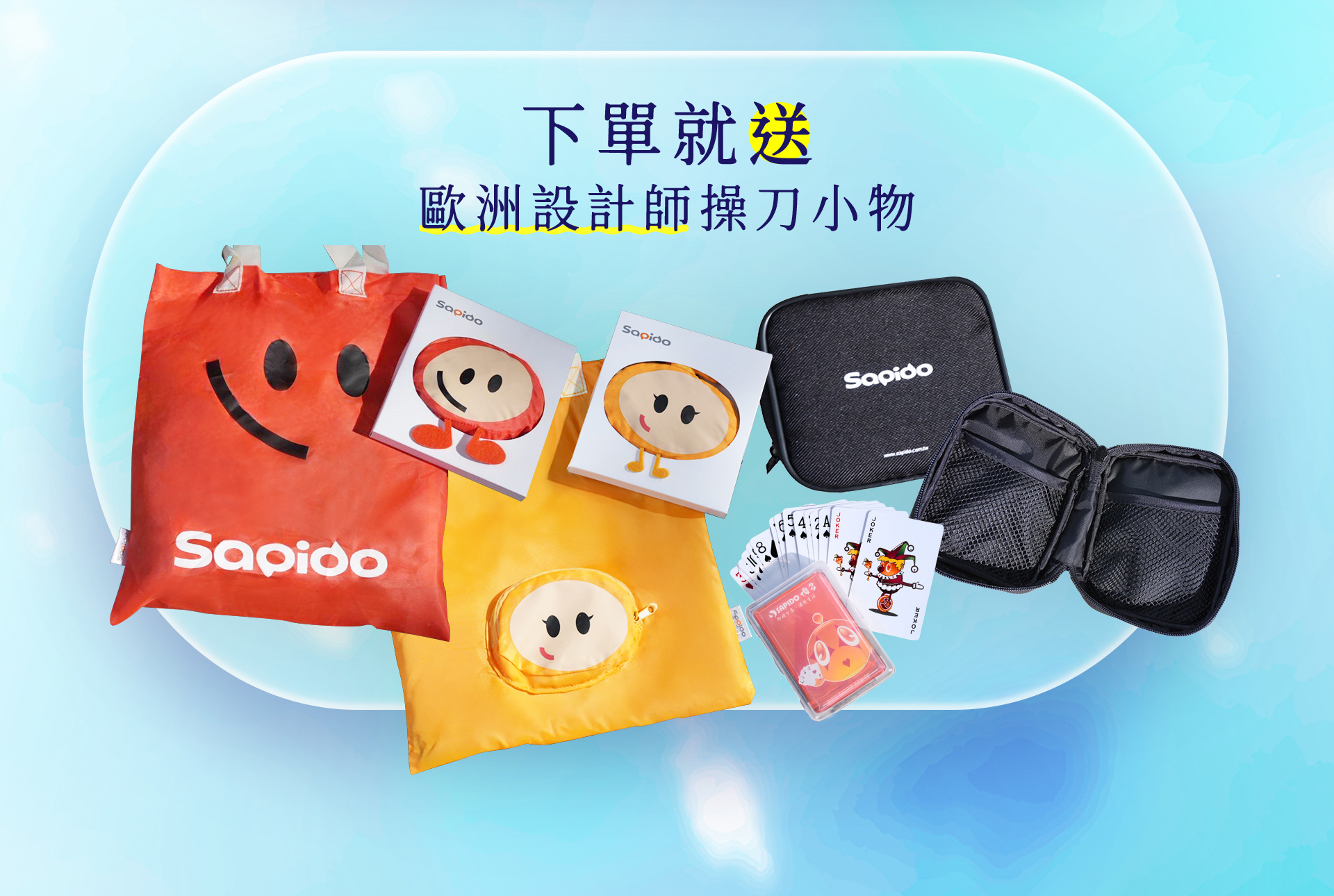 滿版banner