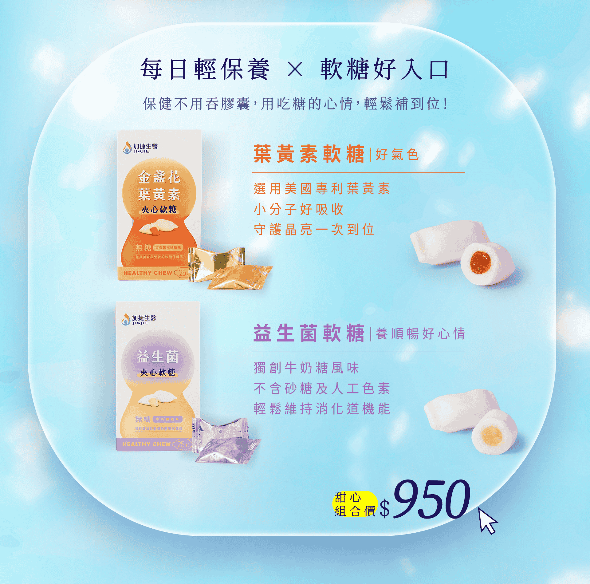 滿版banner