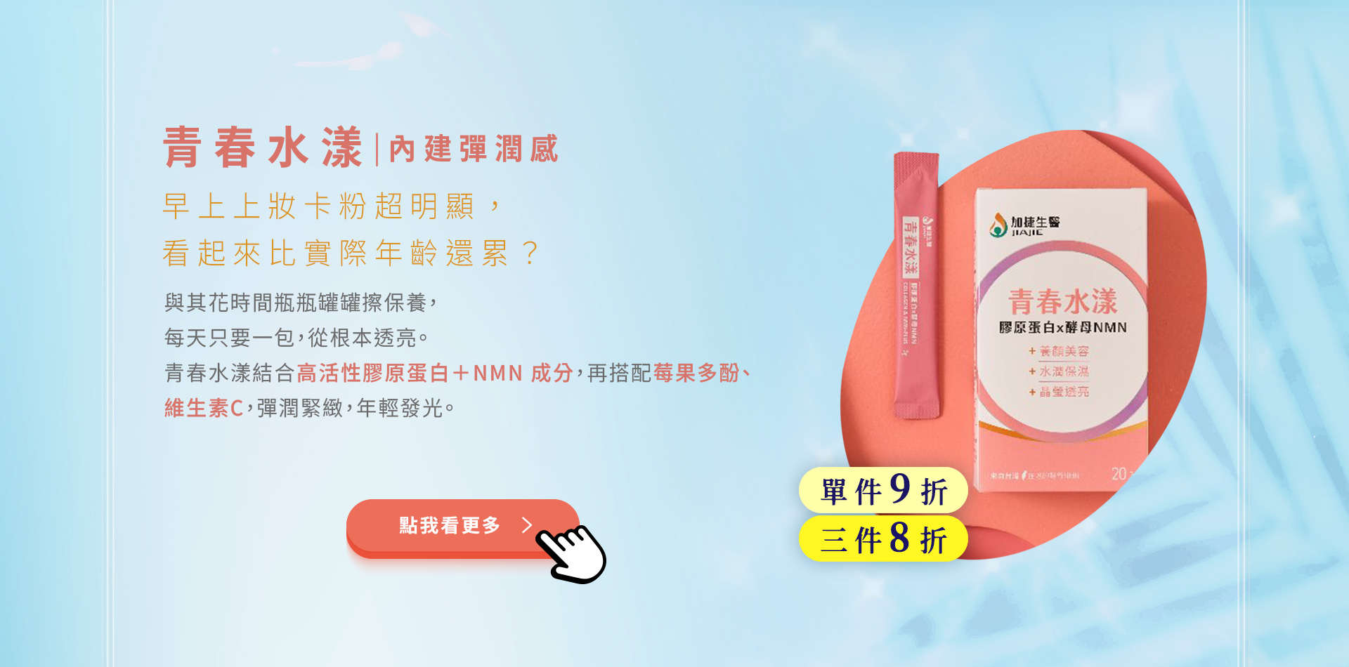滿版banner