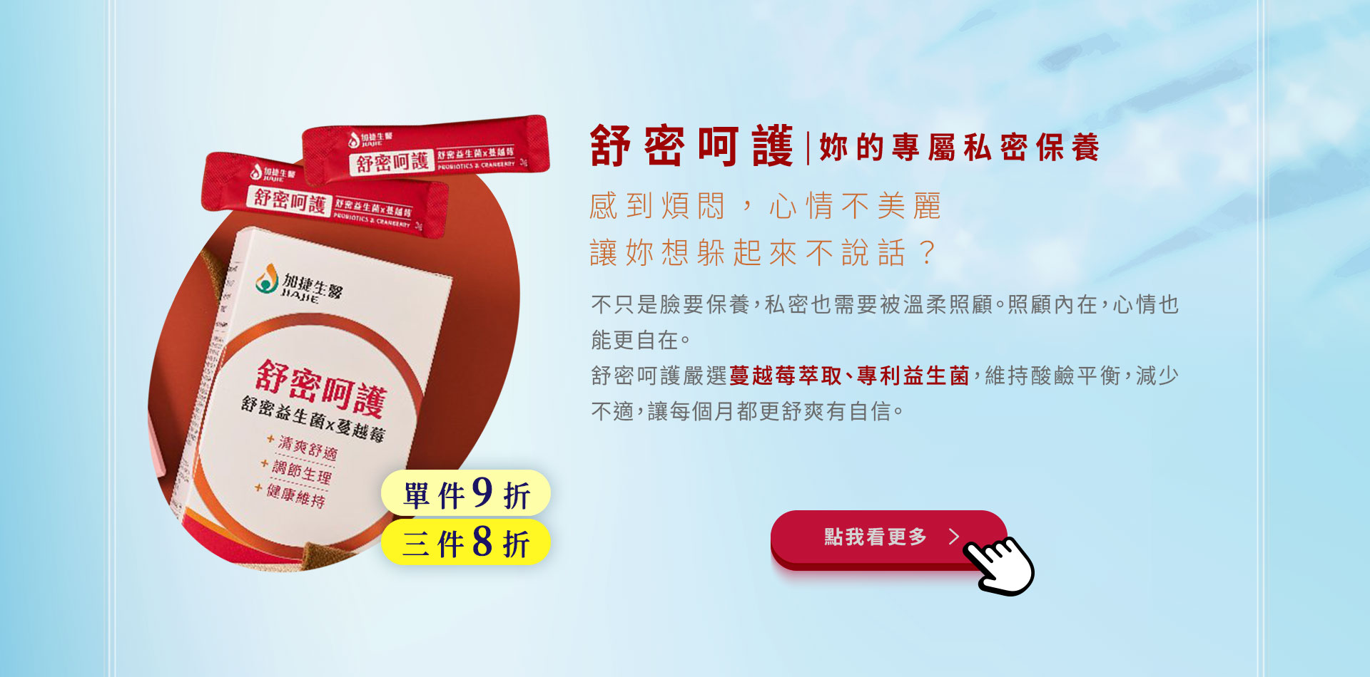 滿版banner