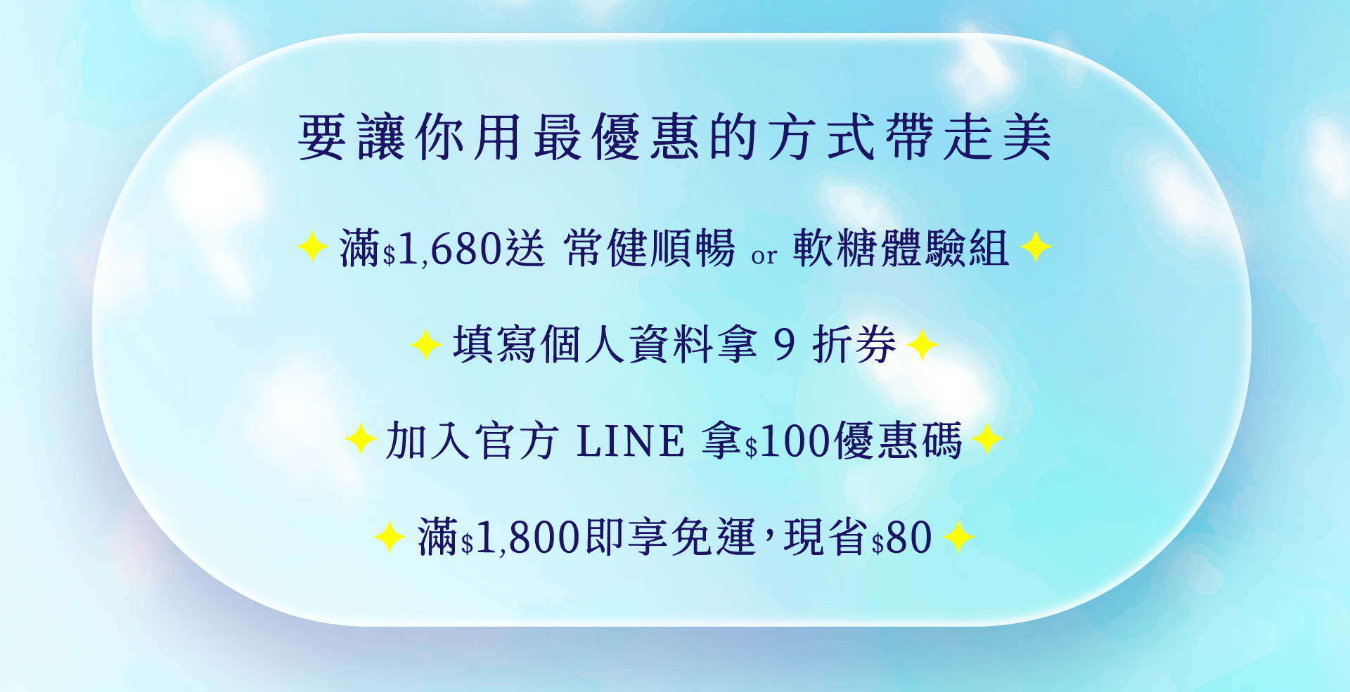 滿版banner