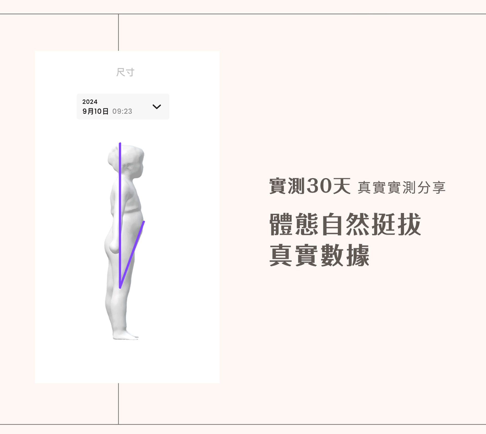 滿版banner