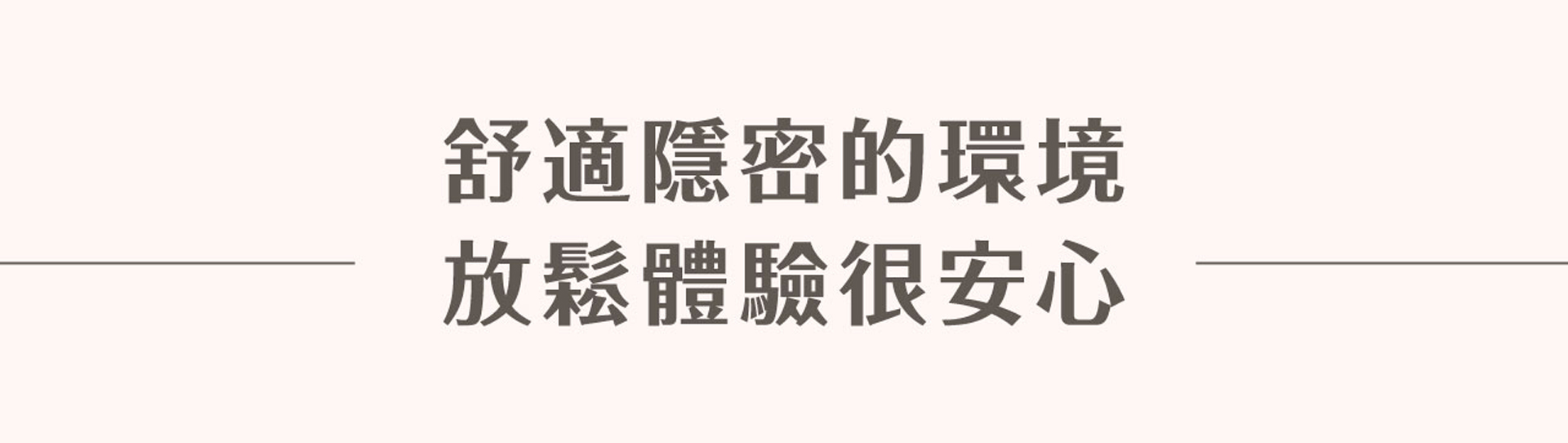 滿版banner