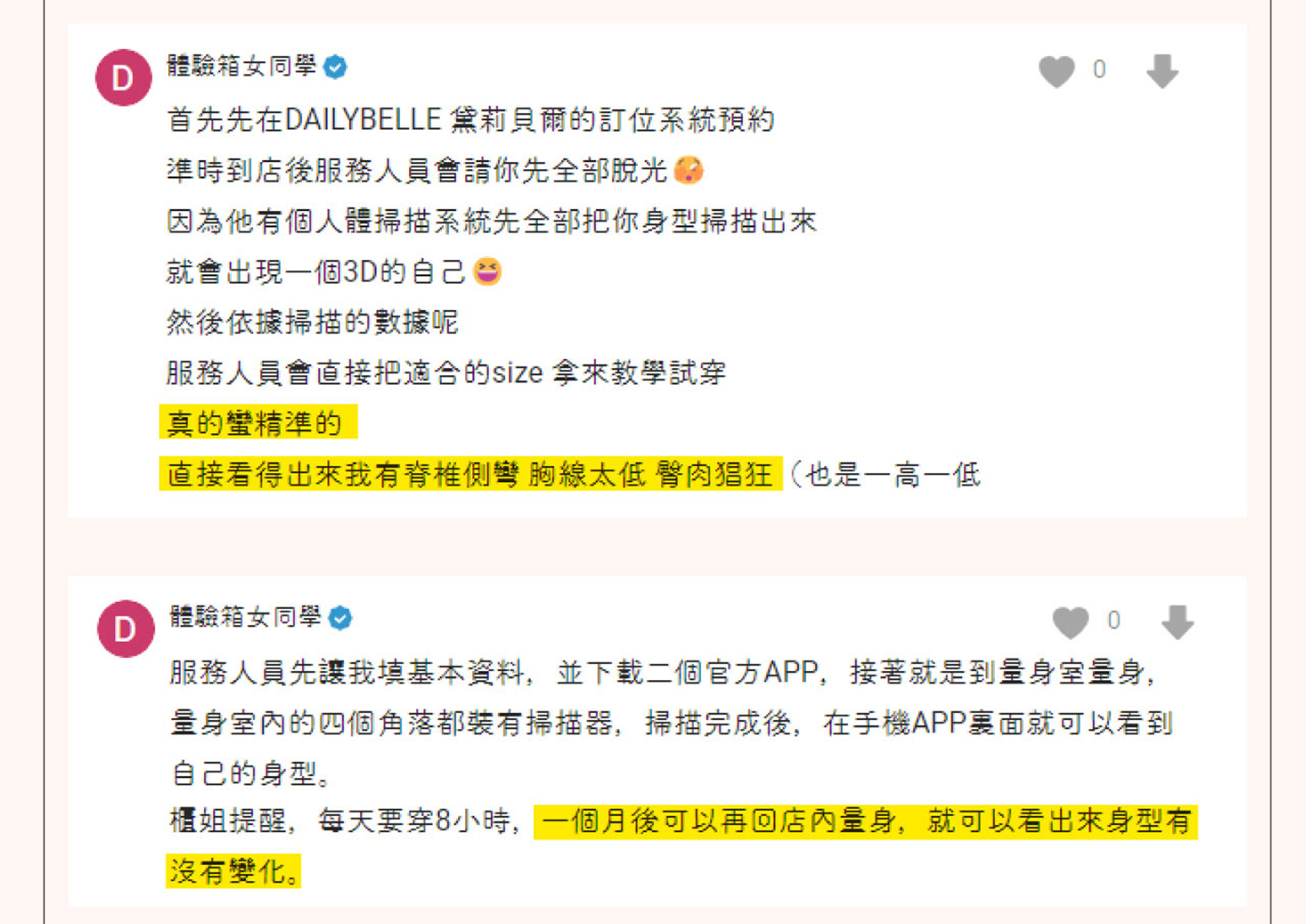 滿版banner