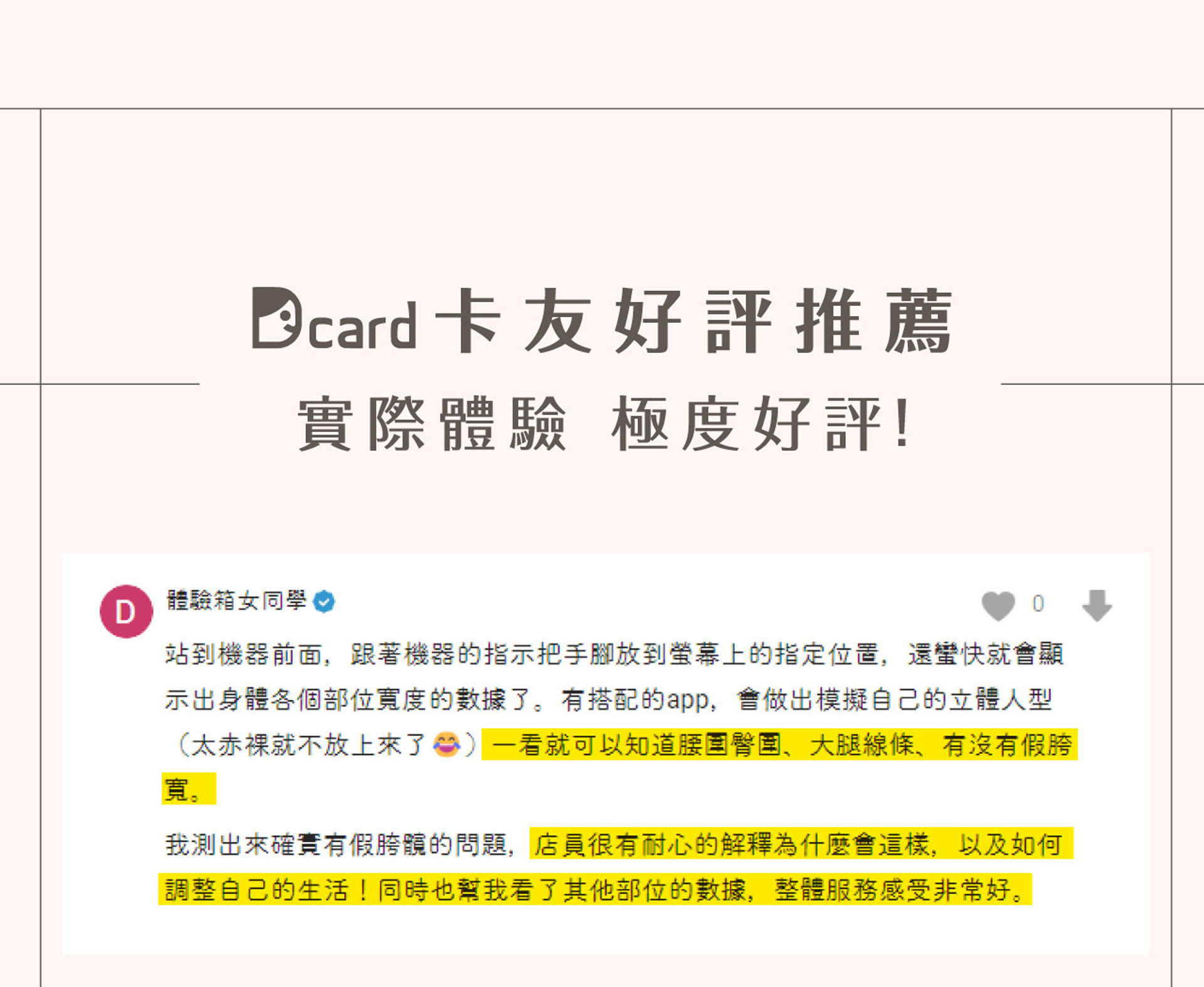 滿版banner