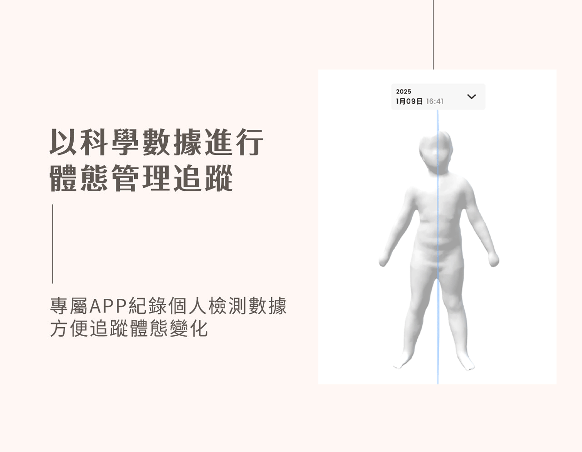 滿版banner
