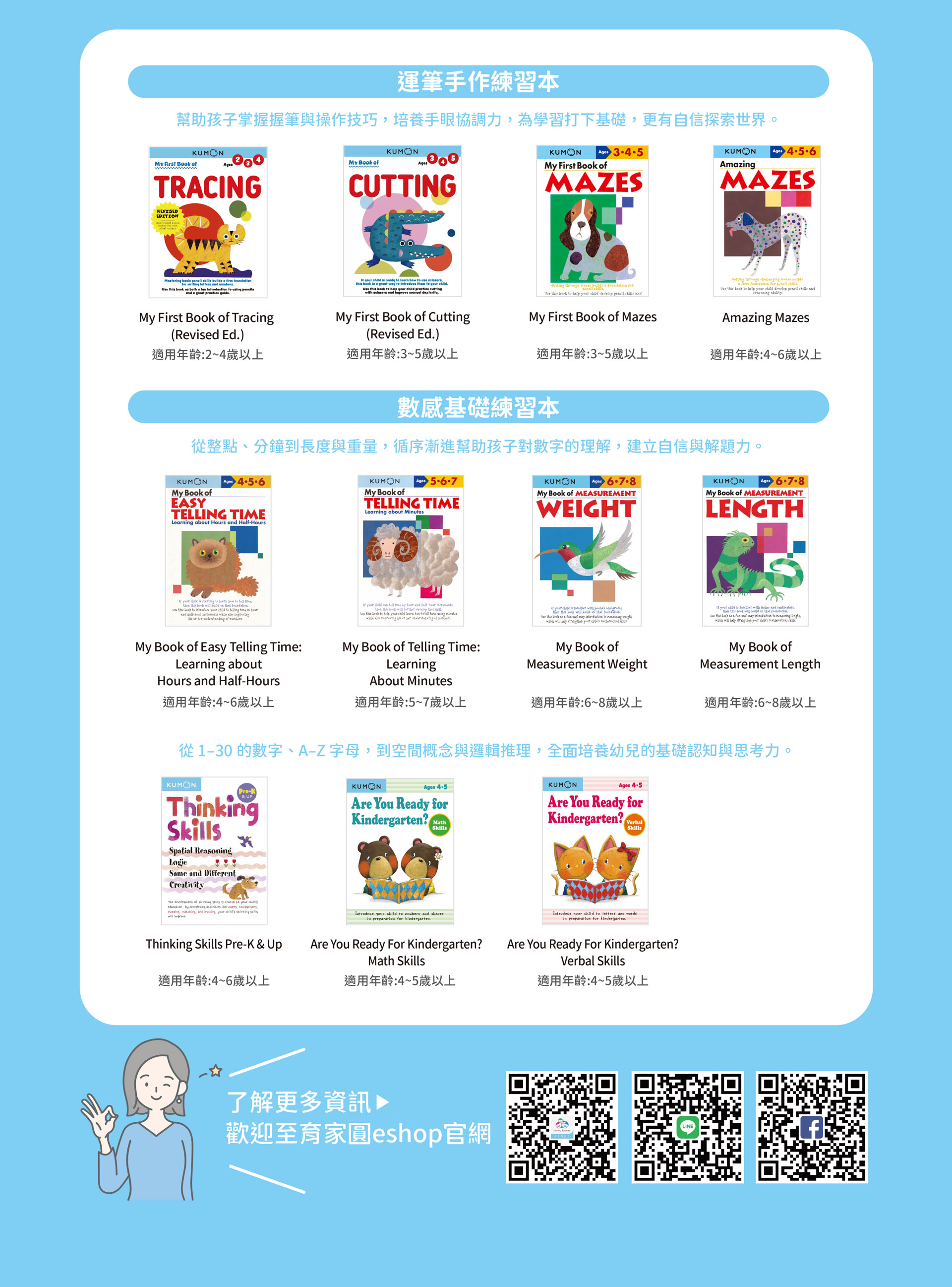 滿版banner