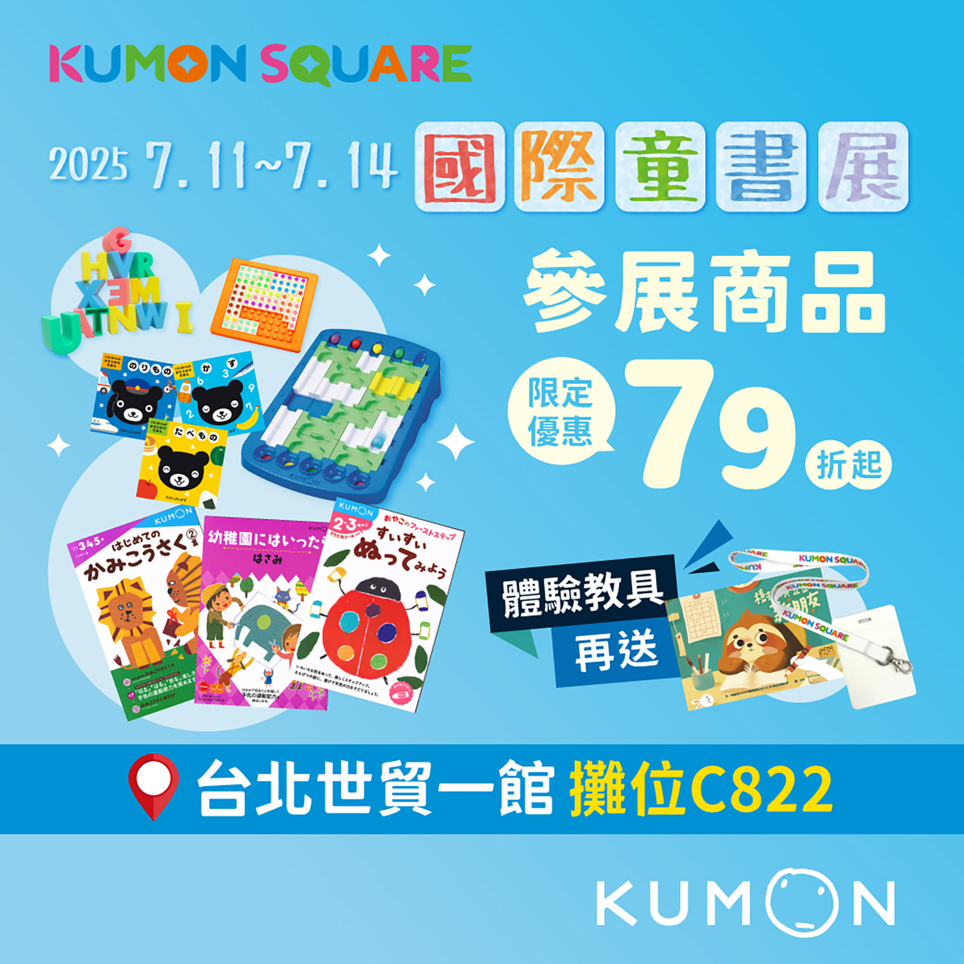 滿版banner