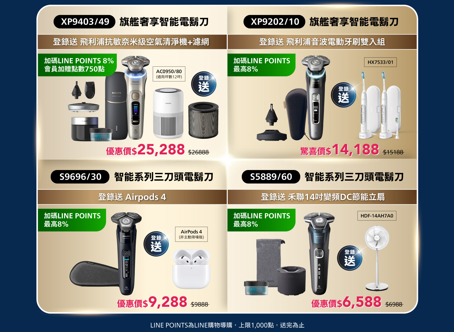 滿版banner