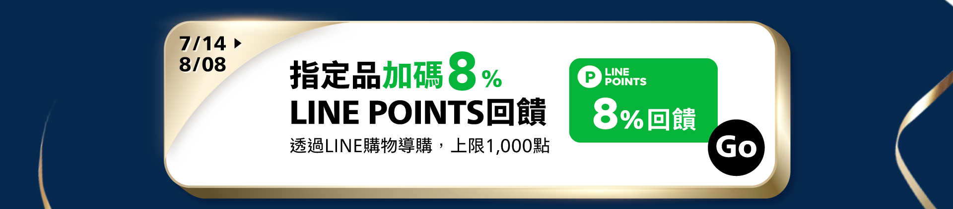 滿版banner