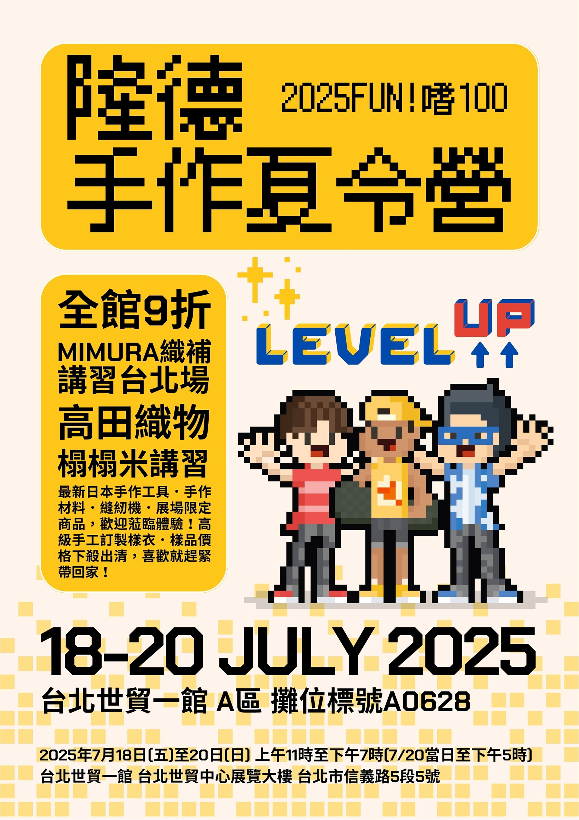 滿版banner