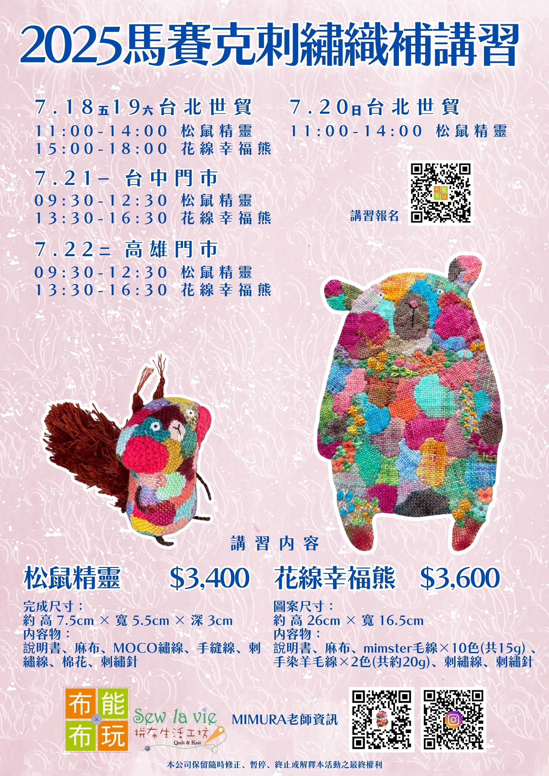 滿版banner
