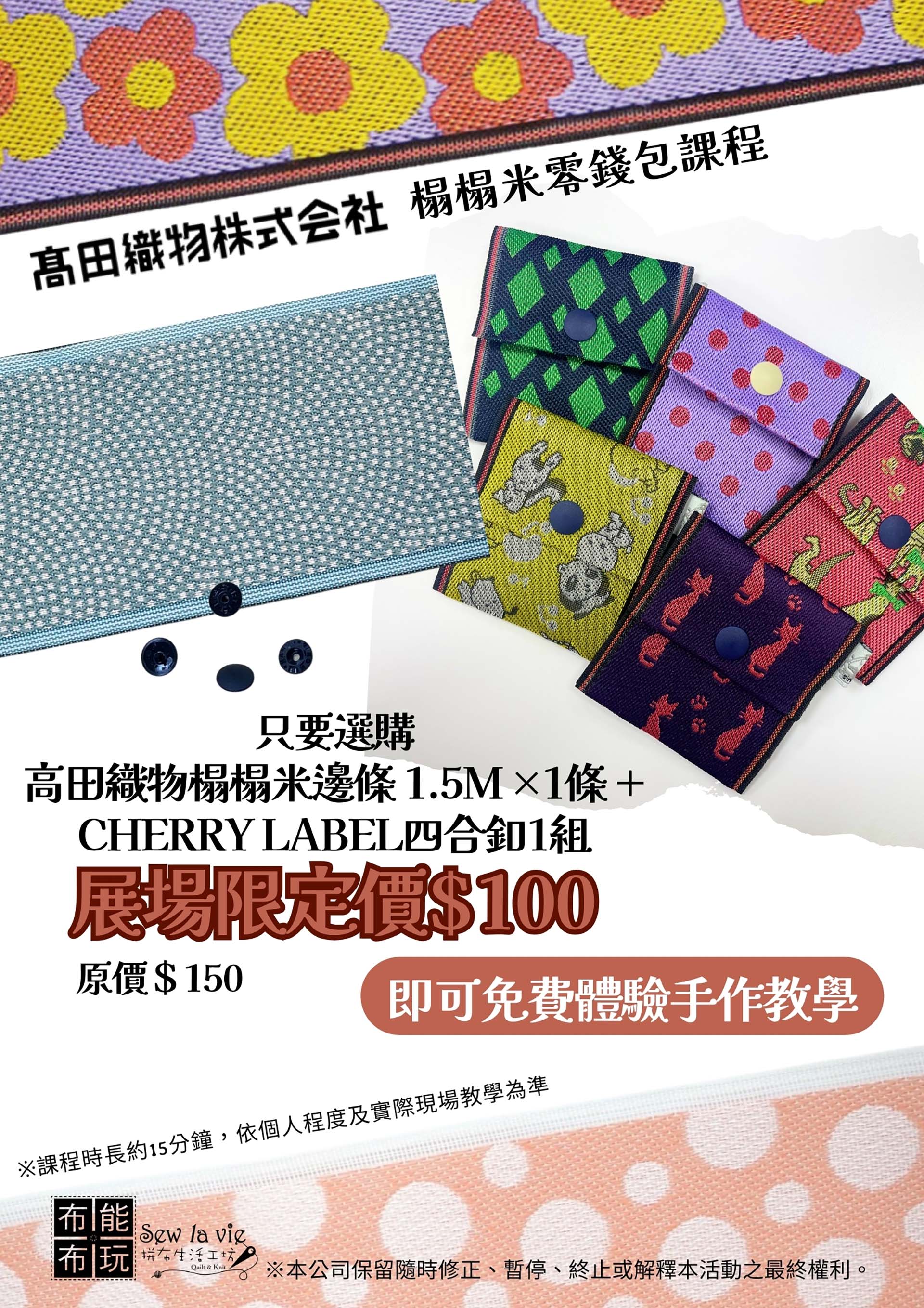 滿版banner