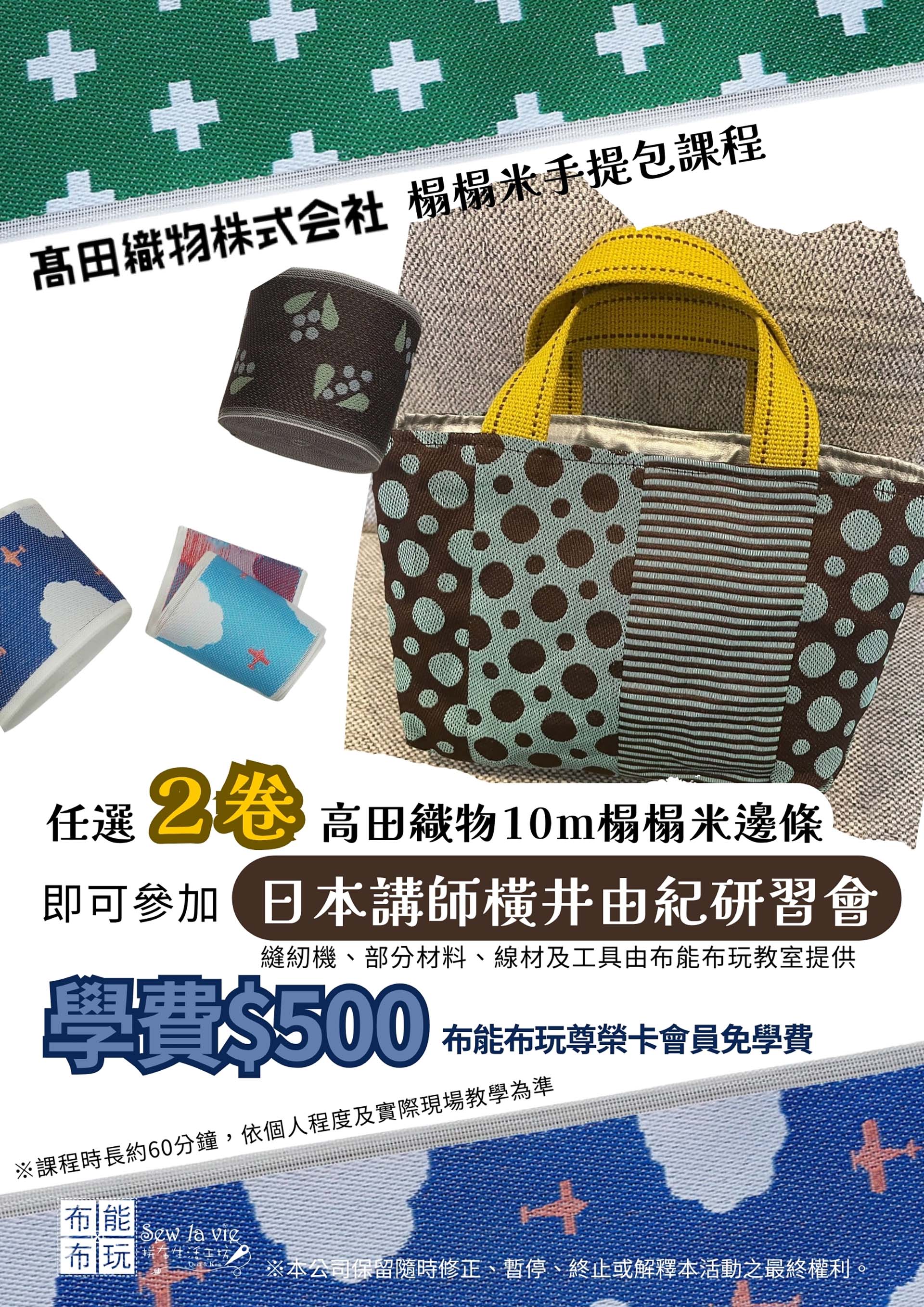 滿版banner