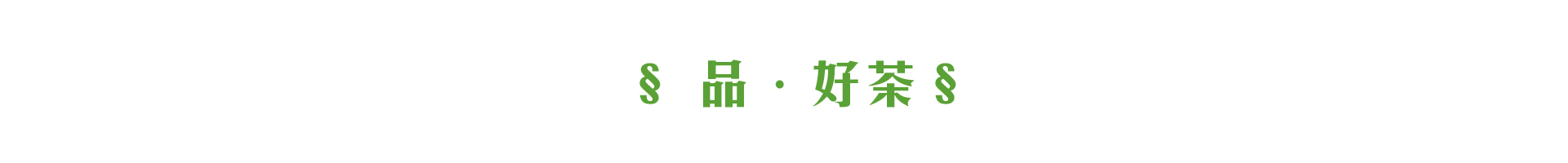 滿版banner