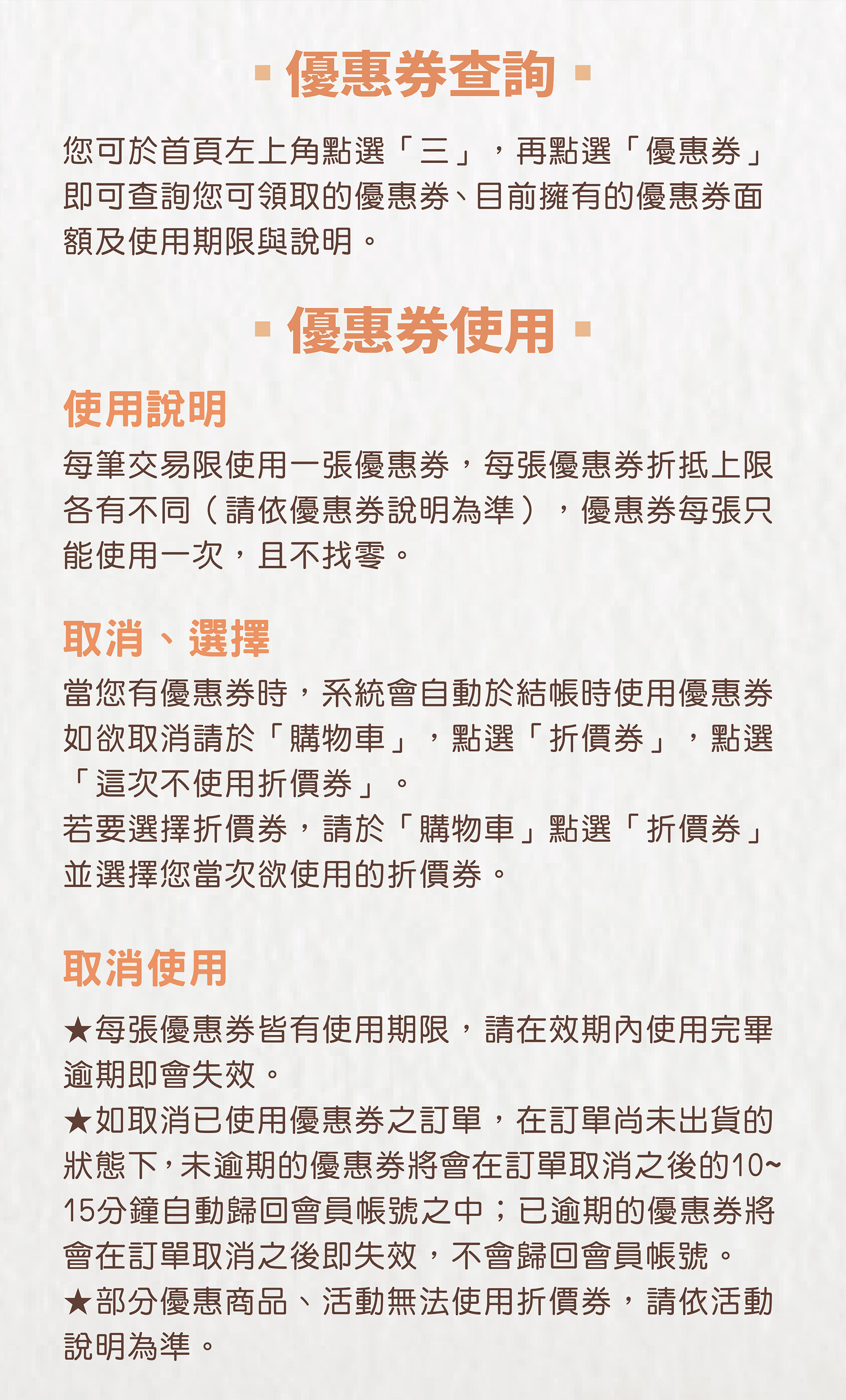 滿版banner