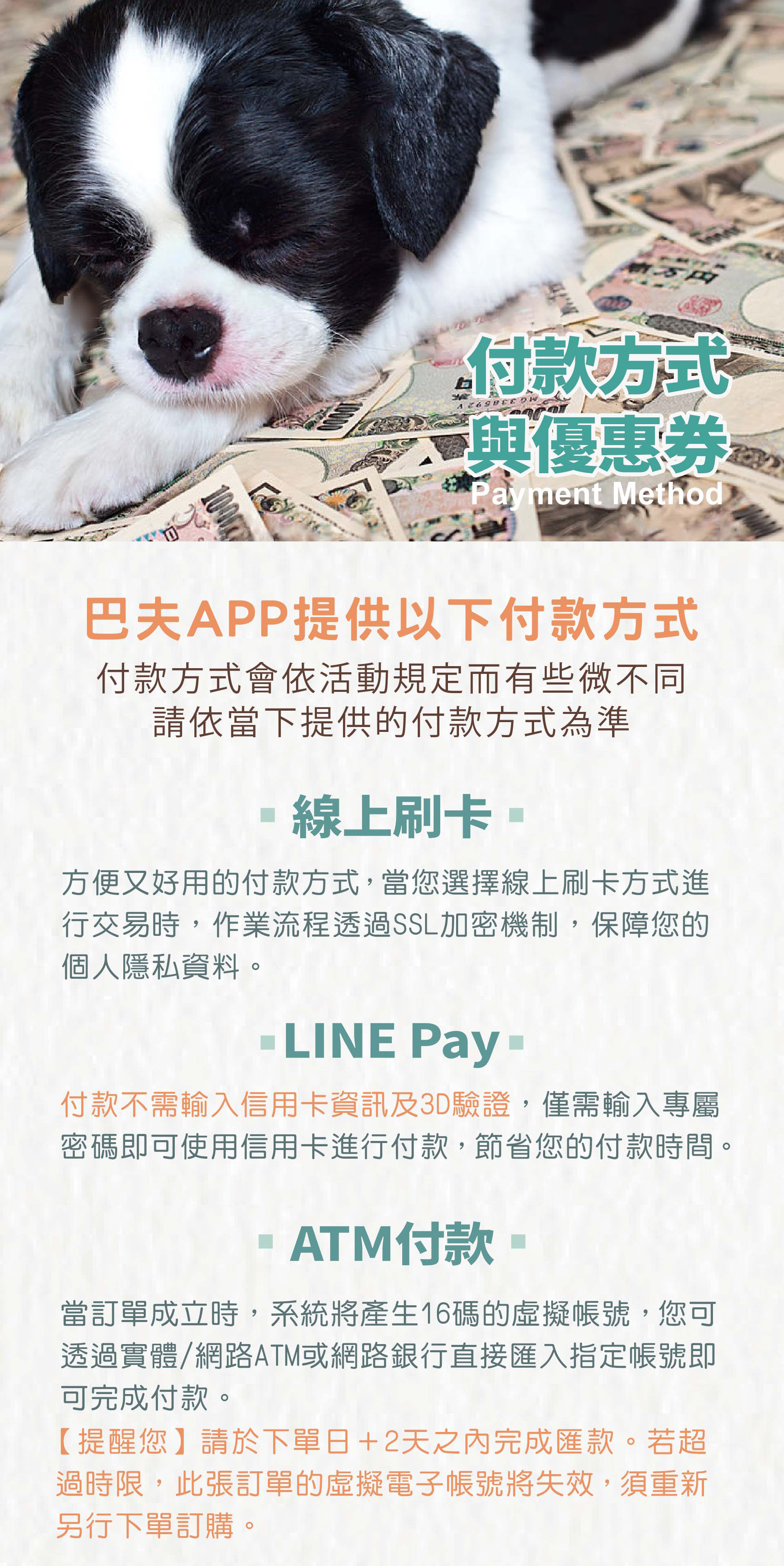 滿版banner