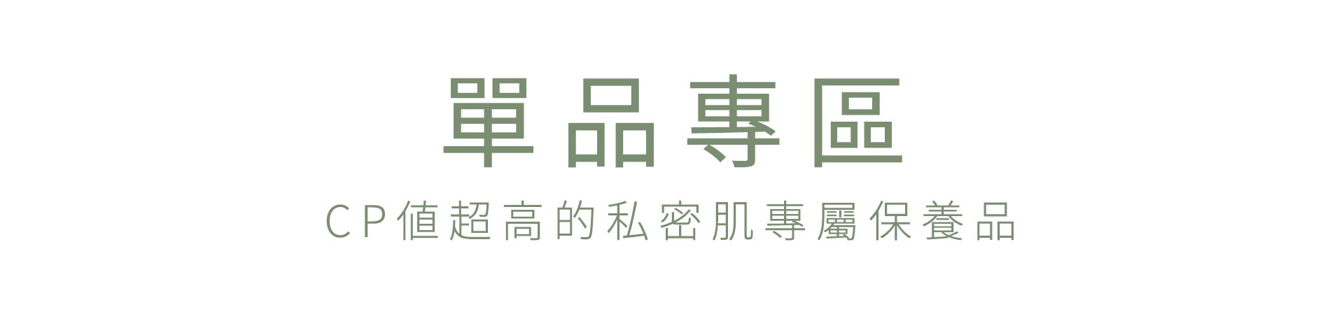 滿版banner