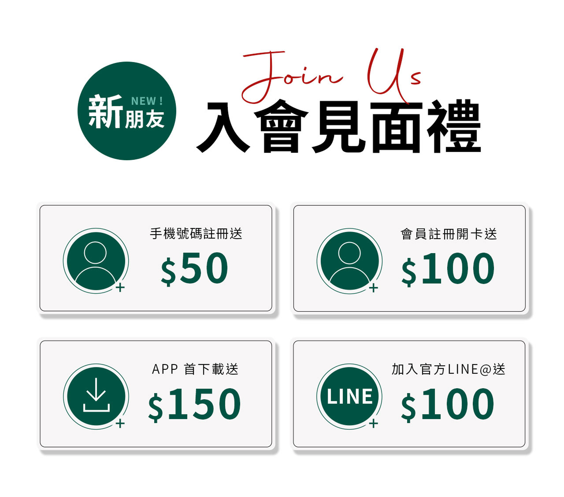 滿版banner