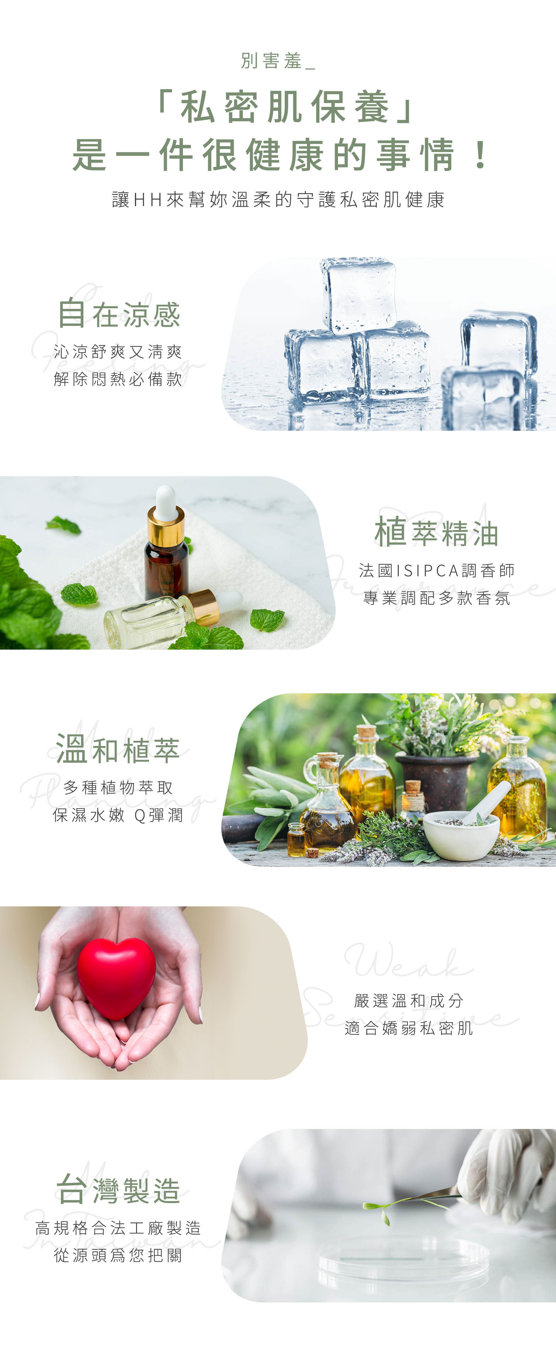 滿版banner