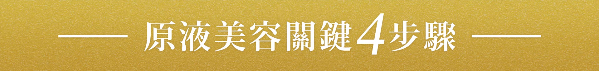 滿版banner