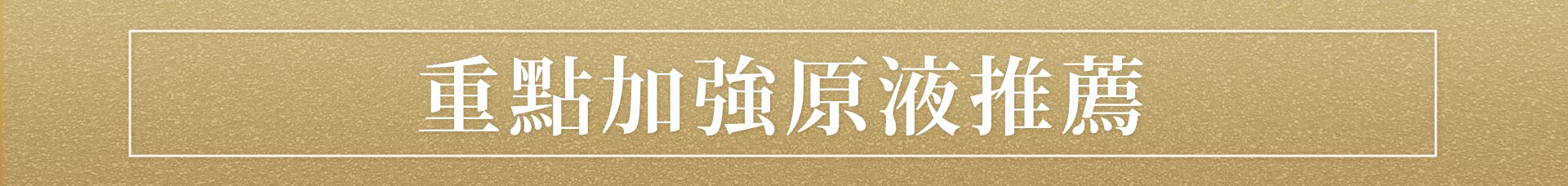 滿版banner