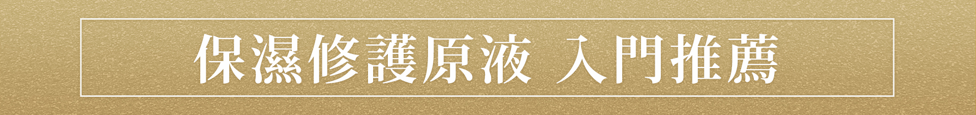 滿版banner