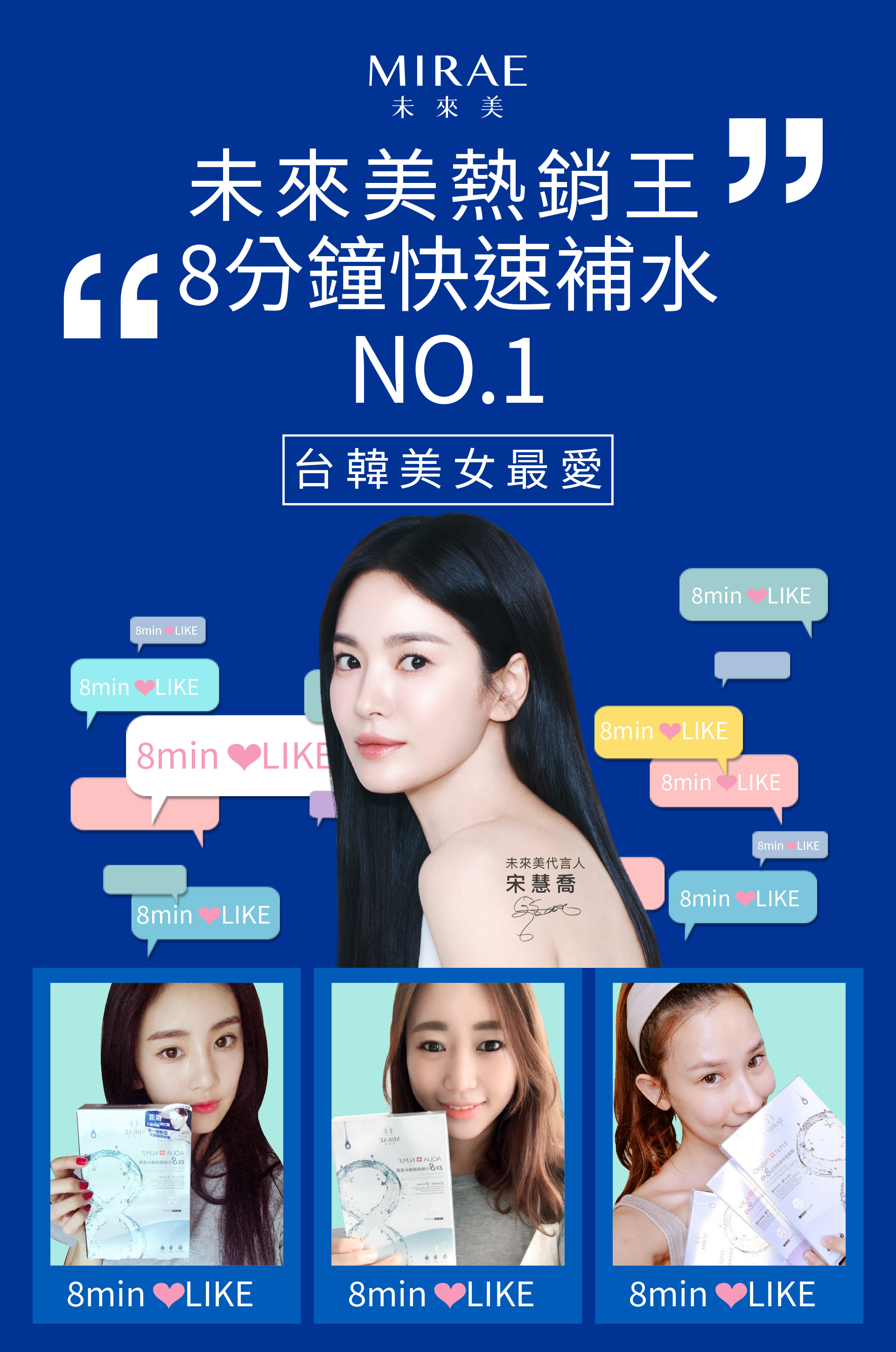 滿版banner