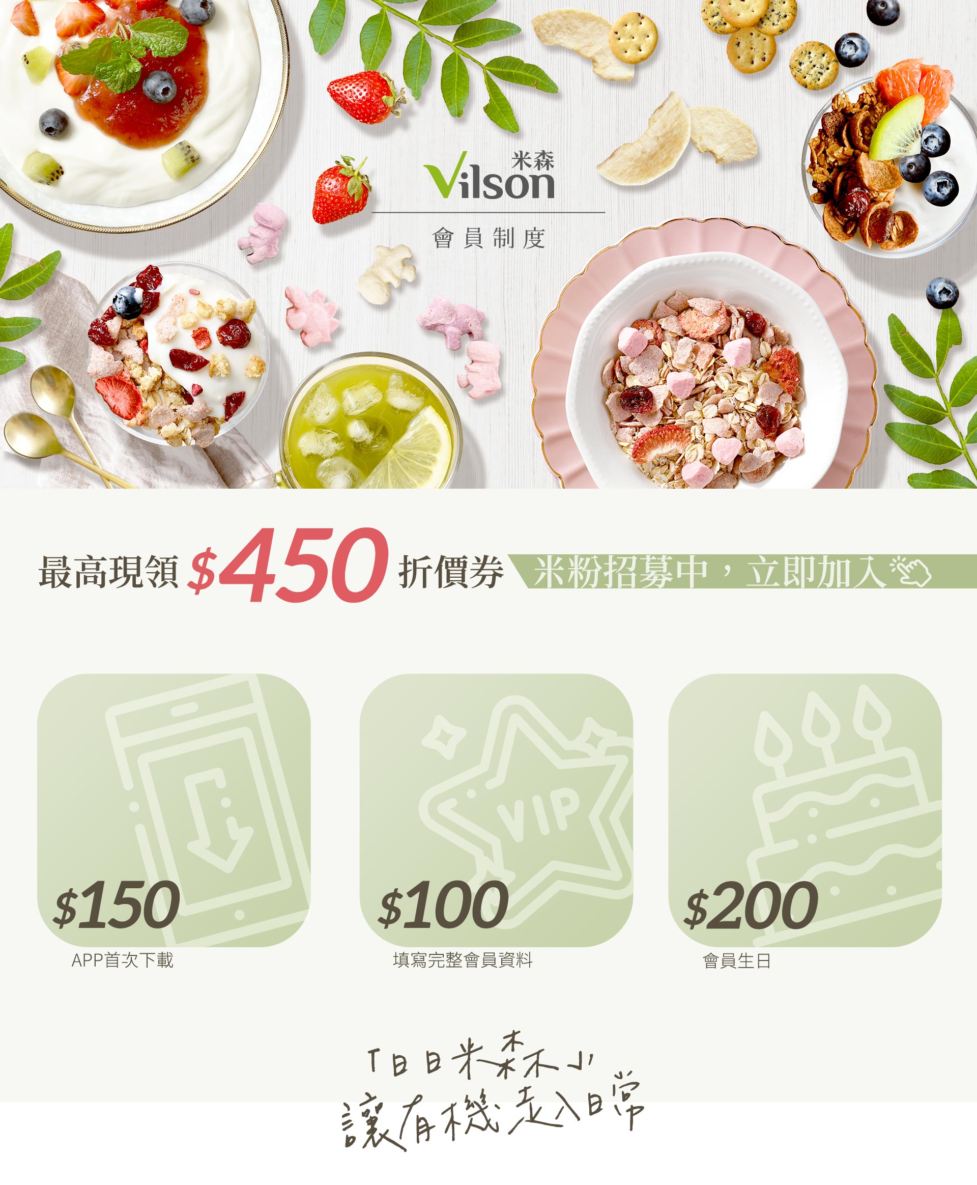 滿版banner