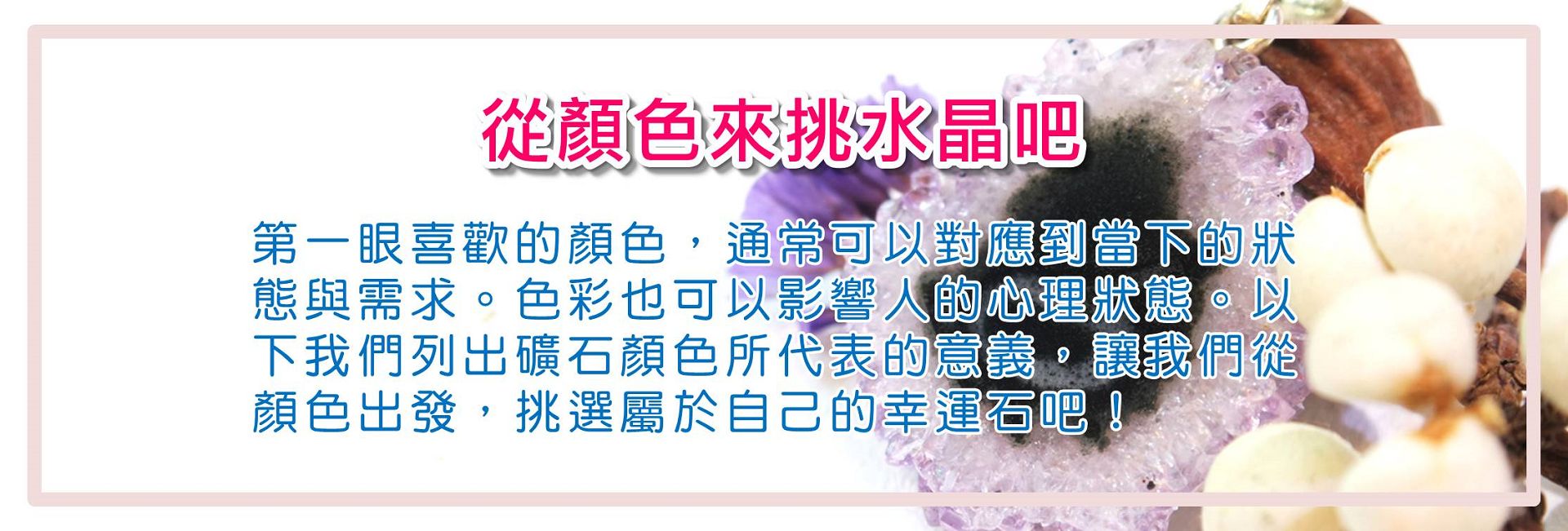 滿版banner