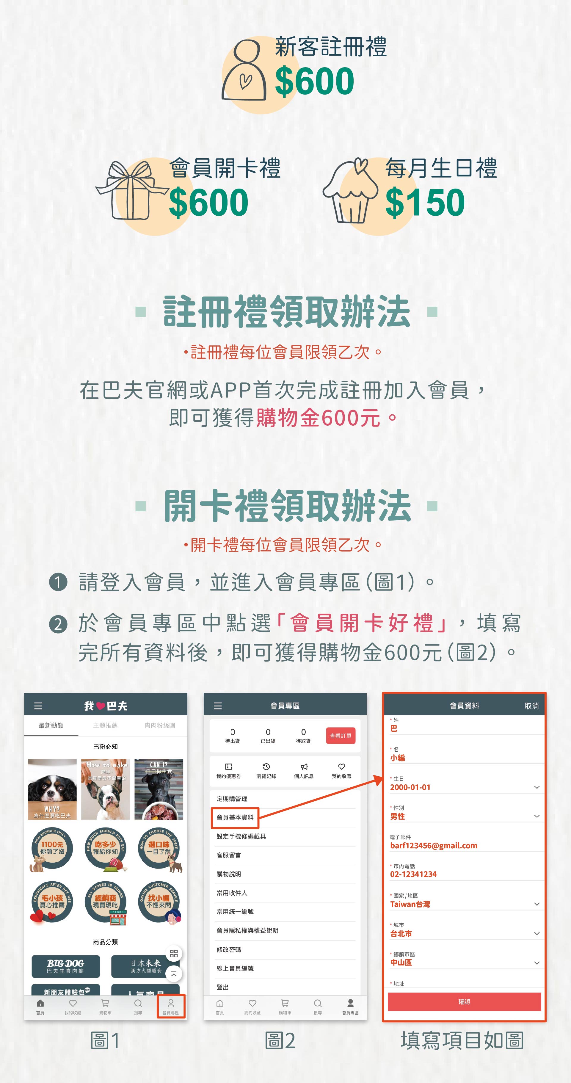 滿版banner