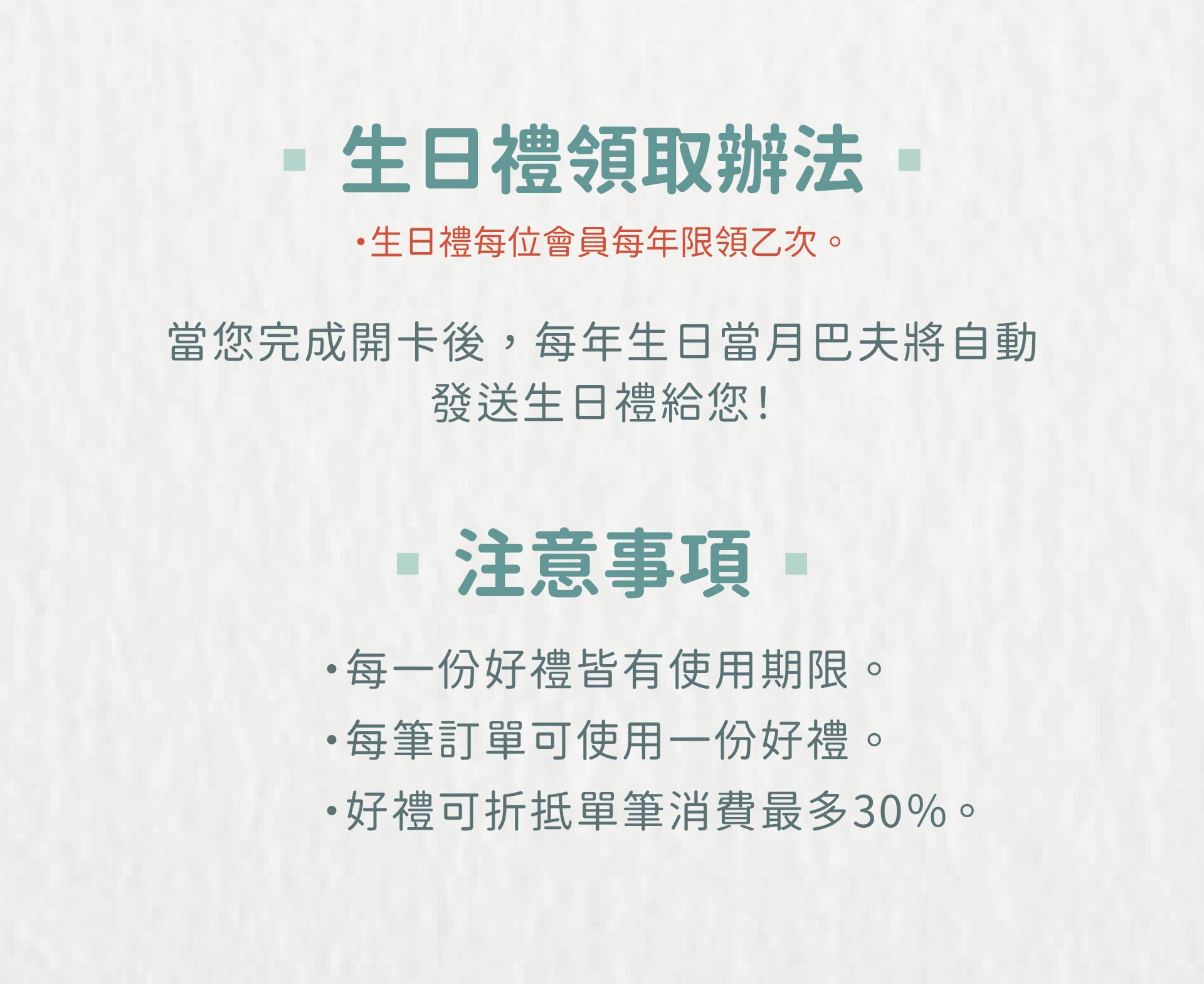 滿版banner