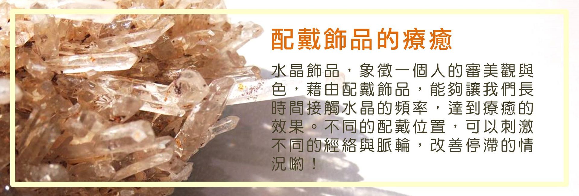 滿版banner