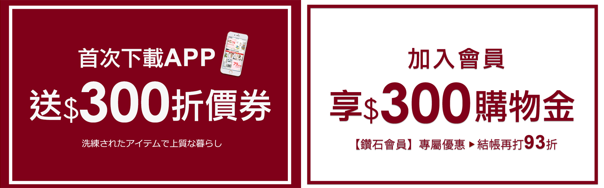 滿版banner