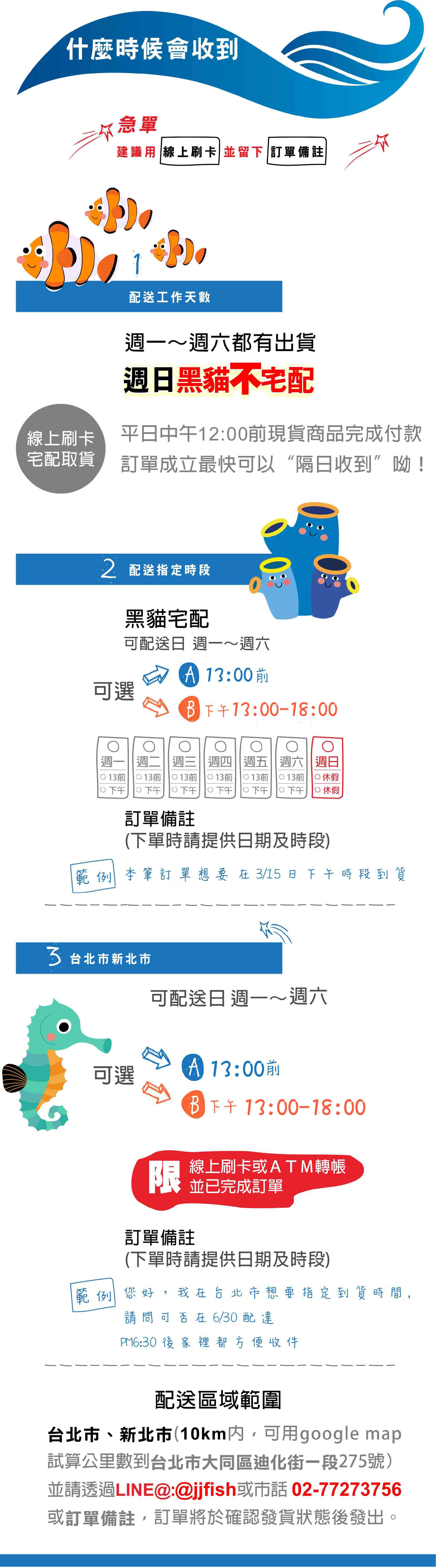 滿版banner